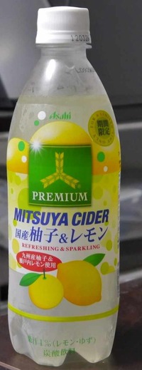 今日の飲み物　期間限定商品！九州産の柚子と瀬戸内レモンを使用した「MITSUYA CIDER国産柚子&レモン」