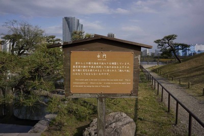2012年とある春の日の東京都臨海地区遊戯(大田区・港区・中央区)　浜離宮恩賜庭園見学後半編