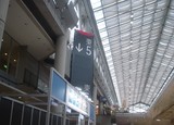 WPCEXPO2006に行きました。
