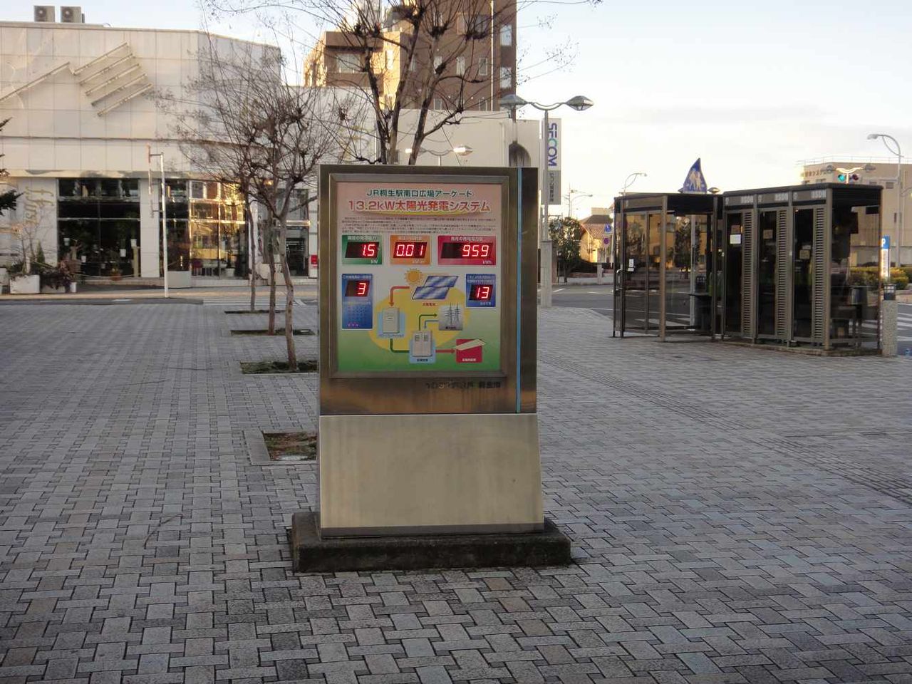 11冬のグンマー 雪國新潟旅行 2日目桐生市からまずは高崎市へ 旅遊戯