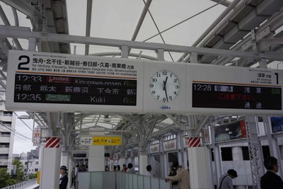 840cdd6d.jpg