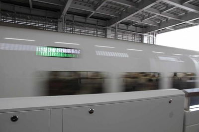 東北新幹線新青森開通記念遊戯 2日目七戸十和田駅から新青森駅編