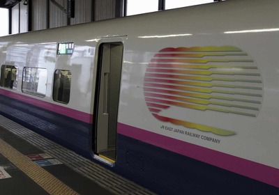 東北新幹線新青森開通記念遊戯 2日目盛岡駅から七戸十和田駅編