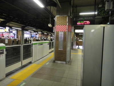 株式会社食レコ内で行われた「地サイダー祭」＆その後の大井町駅前探訪記　最寄り駅の恵比寿駅から渋谷方面へと歩いた先のイベント会場へと移動