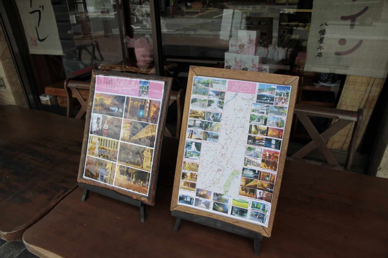 歩いて行こう名水とあの花で熱い秩父の旅 秩父市内散策編 秩父神社付近から裏通りを通って再度西武秩父駅へ 旅遊戯
