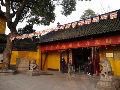 何時かに行った中国旅行(上海市・蘇州市・無錫市)3日目　寒山寺内部を出て参道を歩いて外から見学&その後は獅子林へ