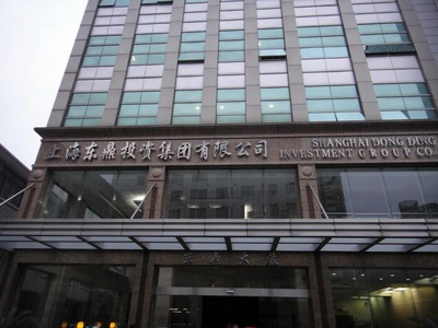 何時かに行った中国旅行(上海市・蘇州市・無錫市)2日目田子坊観光後はレストランで旬の上海蟹を含めた上海料理&その後南京路観光後ホテルへ