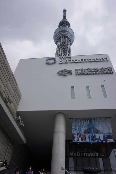 東京スカイツリーやすみだ水族館を探訪　すみだ水族館見学後はソラマチの見学を楽しみとうきょうスカイツリー駅を後にする