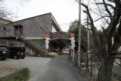 2011冬のグンマー＆雪國新潟旅行　2日目スネークセンター前半(入り口から熱帯蛇温室編)