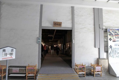 2011冬のグンマー＆雪國新潟旅行　2日目富岡市散策富岡製糸場後編