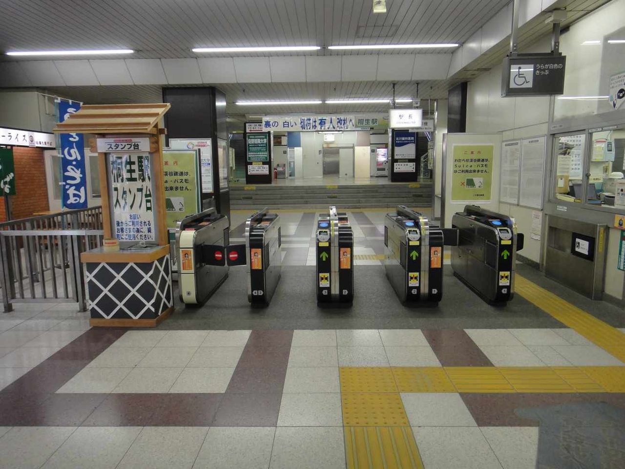 11冬のグンマー 雪國新潟旅行 2日目桐生市からまずは高崎市へ 旅遊戯