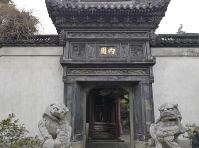 何時かに行った中国旅行(上海市・蘇州市・無錫市)2日目豫園(よえん・ユーユエン)を散策(前編)