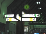 うーん３度