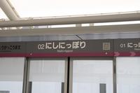 都内遊戯　都営系路線編