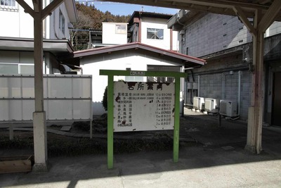 2011冬のグンマー＆雪國新潟旅行　2日目横川駅から新前橋駅へ