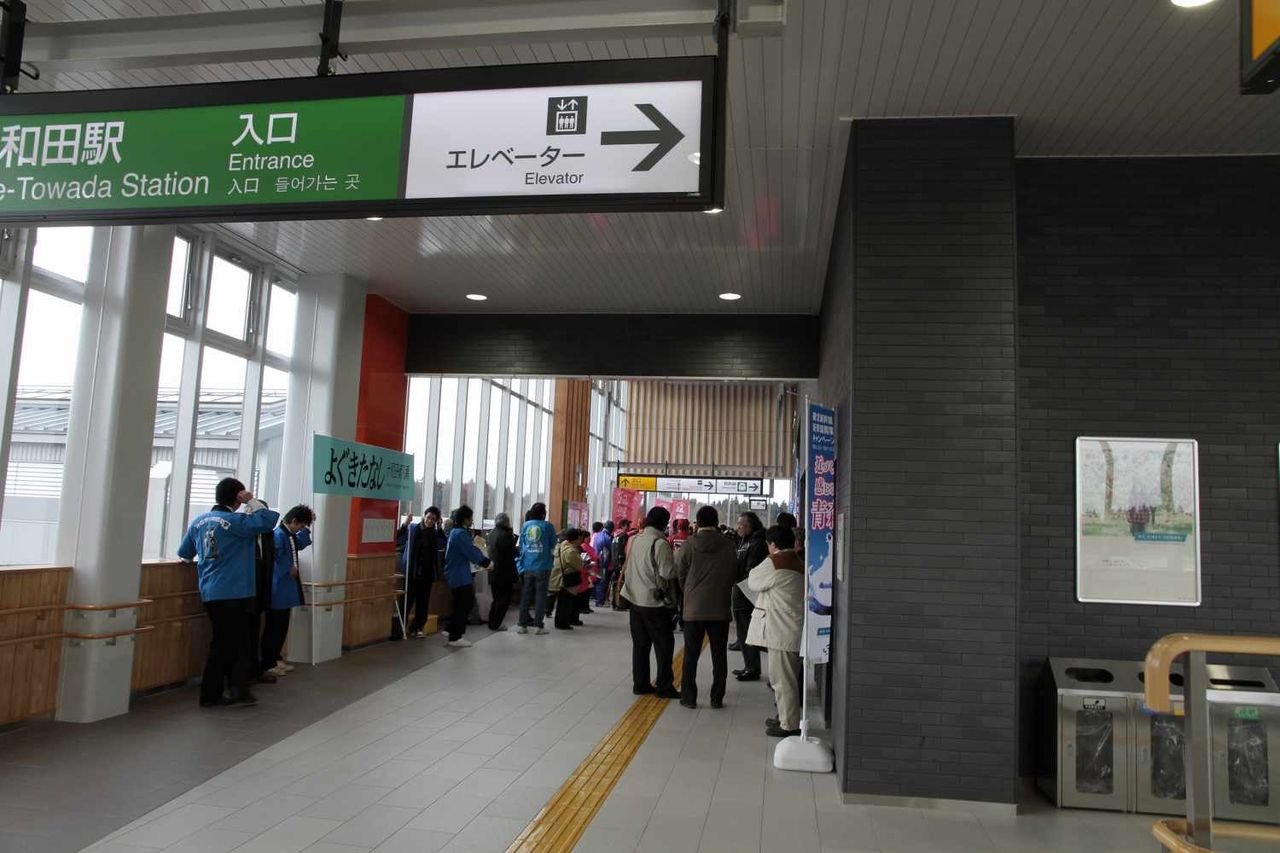 東北新幹線新青森開通記念遊戯 2日目七戸十和田駅と駅付近散策後編 旅遊戯