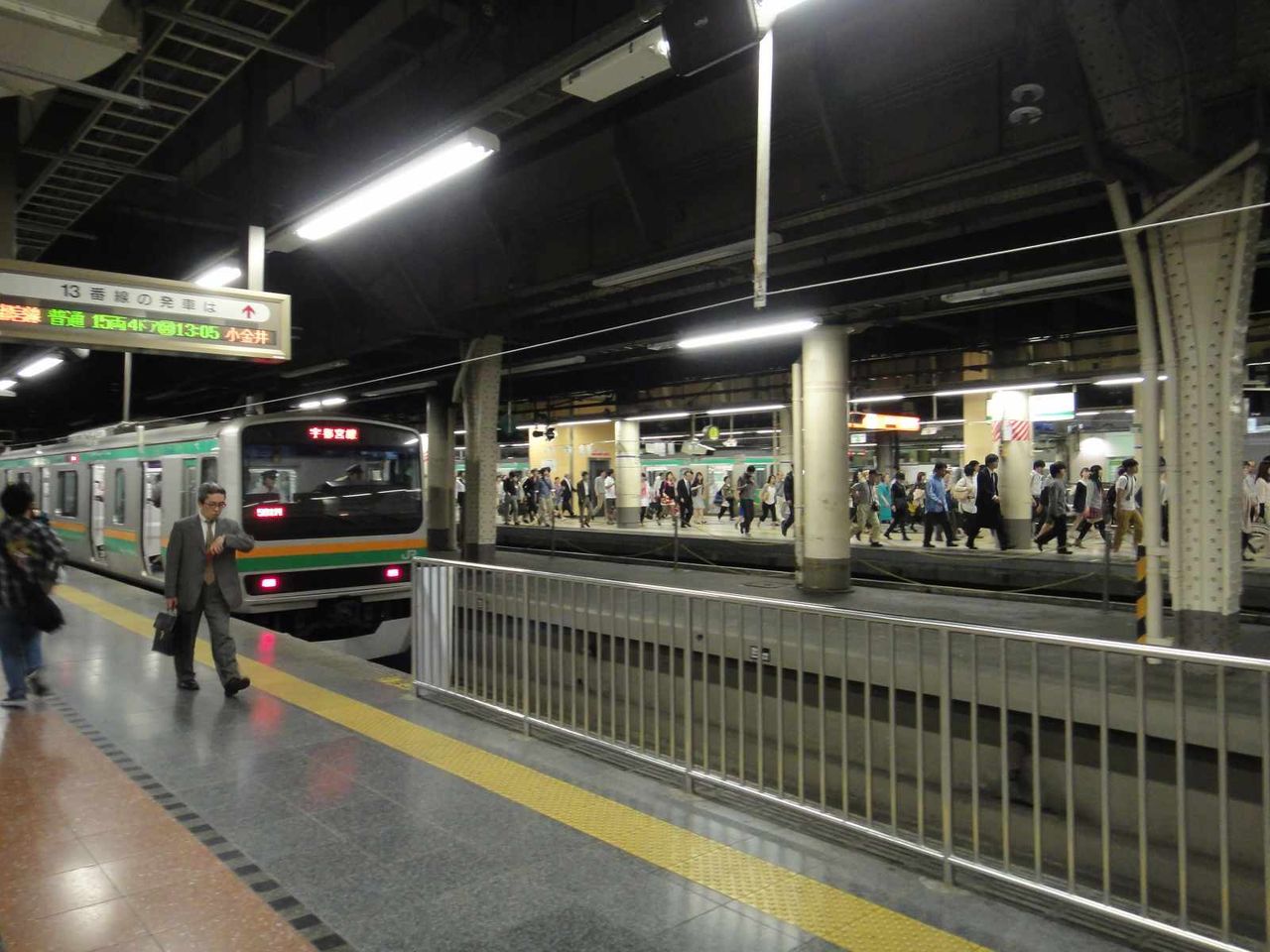 11年初夏のさいたま市盆栽見学 物件探しツアー 上野駅地下ホームから土呂駅 さいたま市大宮盆栽美術館へ 旅遊戯 11年初夏のさいたま市盆栽見学 物件探しツアー 上野駅地下ホームから土呂駅 さいたま市大宮盆栽美術館へ 旅遊戯