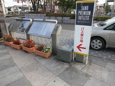 PowerShot S100レビュー　埼玉＆グンマーを抜けて栃木県佐野市への旅(佐野駅周辺の散策)