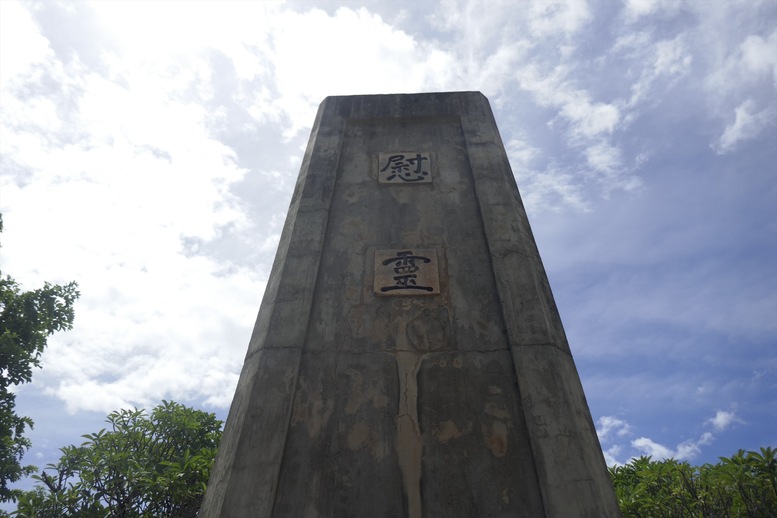 タイ王国カンチャナブリ県 戦没者慰霊塔 カンチャナブリー 海外散策ガイド