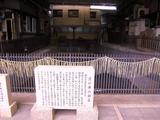 沢の井2
