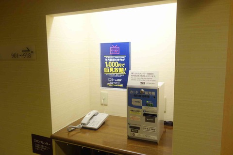 s-_DSC0705
