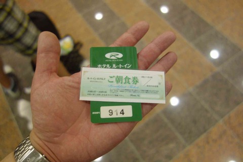 s-_DSC085