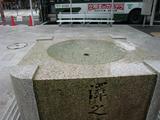 澤之井の地2