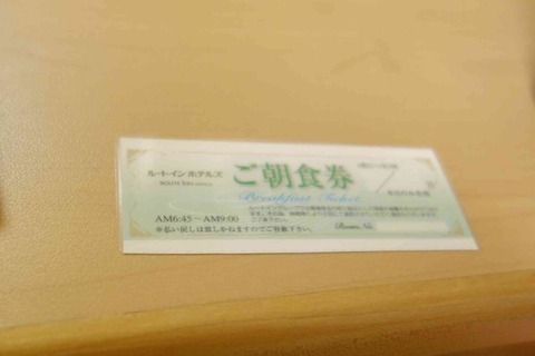 s-_DSC0855
