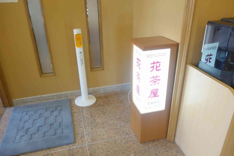 s-_DSC0809