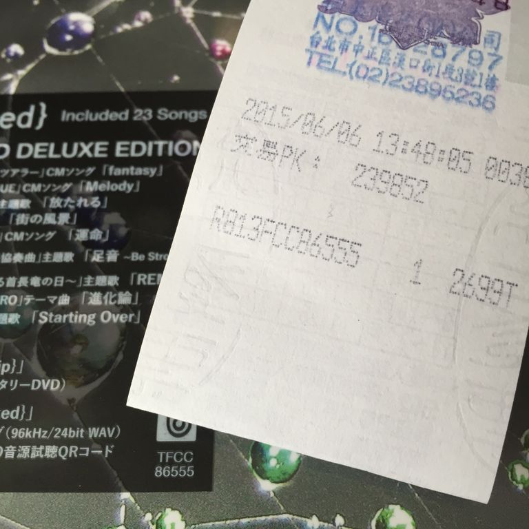 台湾ならまだ入手可能 Mr Childrenのreflection Naked 40歳からの台湾留学 台湾ならまだ入手可能 Mr Childrenのreflection Naked 40歳からの台湾留学