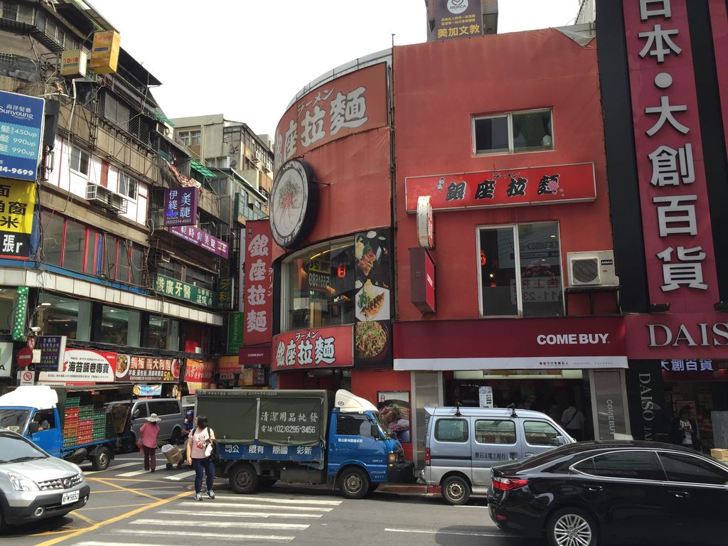 台北駅前で便利な すき家 台湾2号店がプレオープン レア なマイ箸をゲット 40歳からの台湾留学