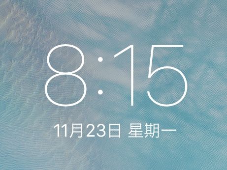 Iphoneのカレンダーと時計だけを台湾仕様 中国語 にする方法 40歳からの台湾留学