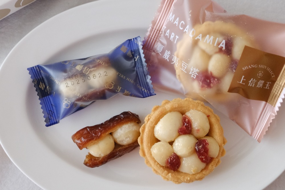 ピンコイ「シャンシンセレクト（上信饌玉）」のマカダミアデーツ