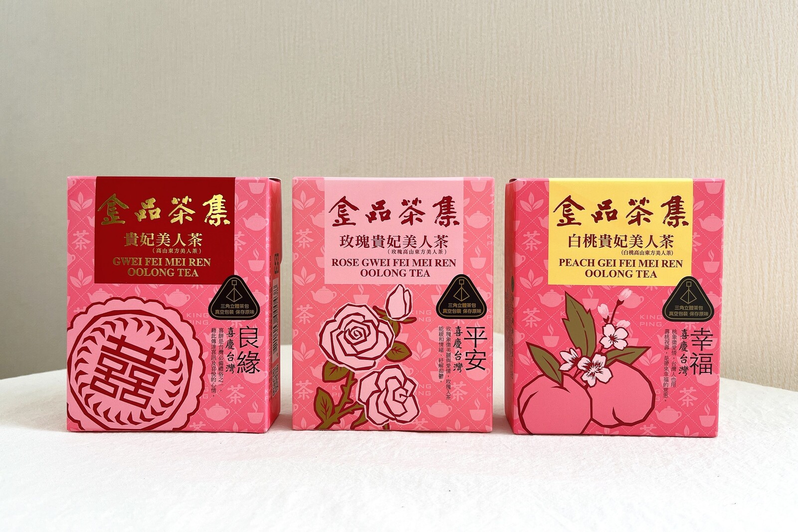 台湾土産】空港や101で買える金品茗茶の烏龍茶が美味しい！(PR