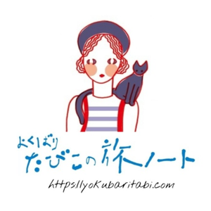 tabiko