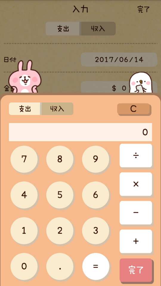 Screenshot_2017-06-14-14-43-27.png