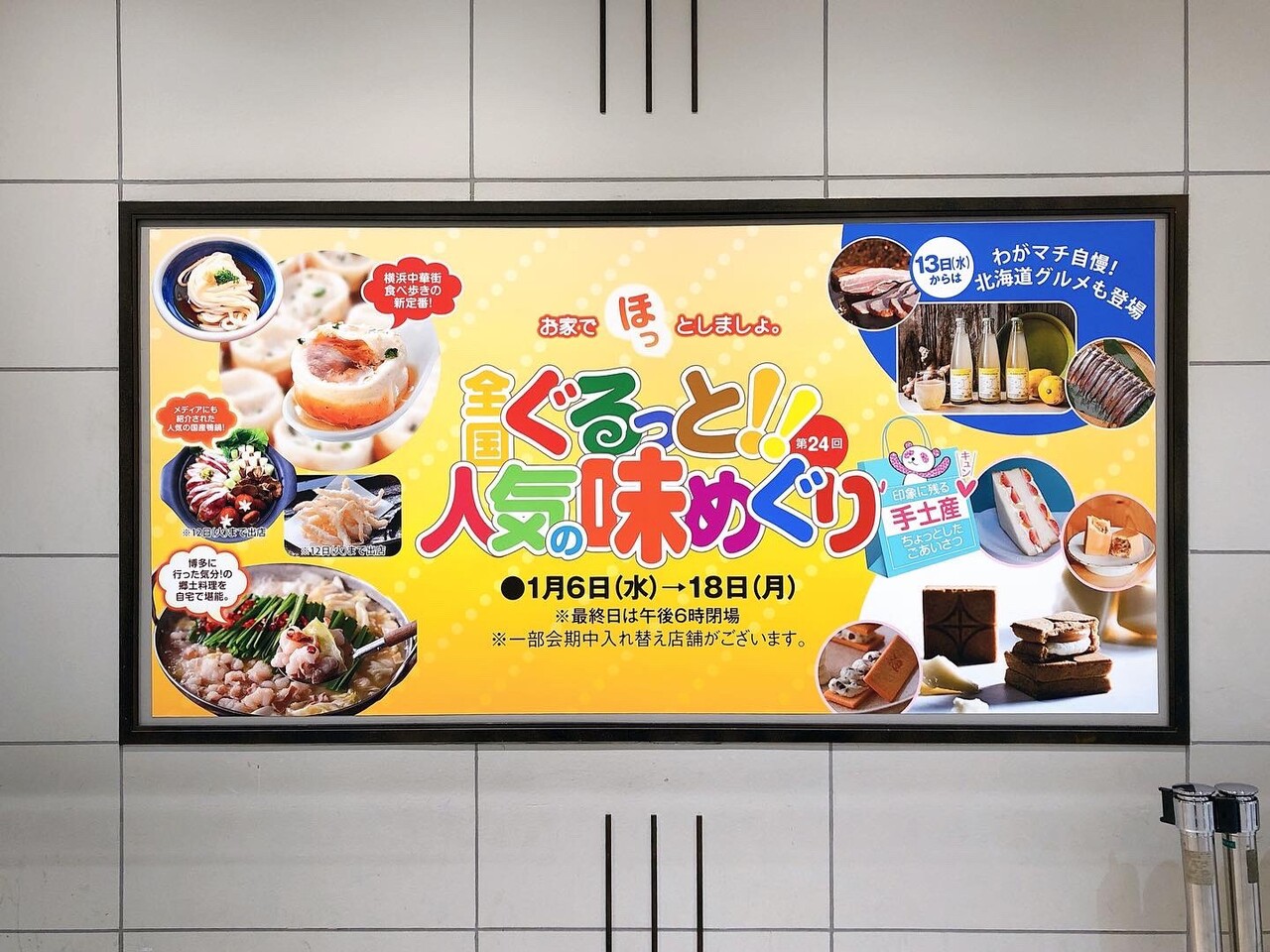 札幌で微熱山丘 サニーヒルズ のパイナップルケーキを買う Taiwanikeko Next Powered By ライブドアブログ 札幌で微熱山丘 サニーヒルズ のパイナップルケーキを買う Taiwanikeko Next Powered By ライブドアブログ