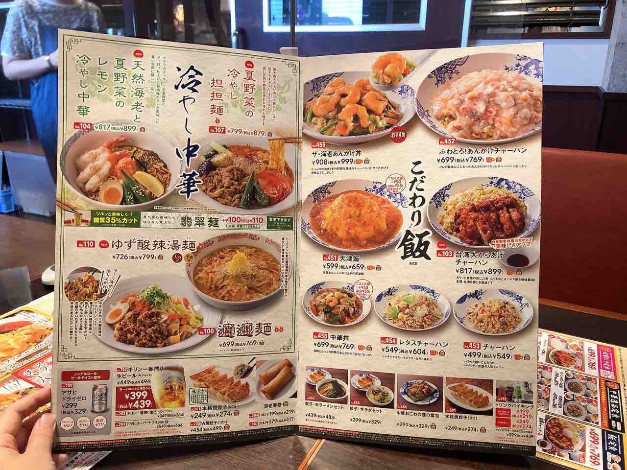 バーミヤンで台湾カステラを食べる 台湾きょうのおやつ Taiwan Ikeko Powered By ライブドアブログ バーミヤンで台湾カステラを食べる 台湾きょうのおやつ Taiwan Ikeko Powered By ライブドアブログ