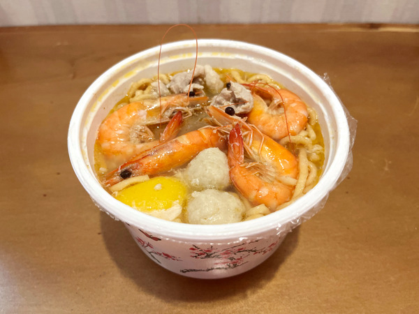 fotor_2023-1-8_22_59_3