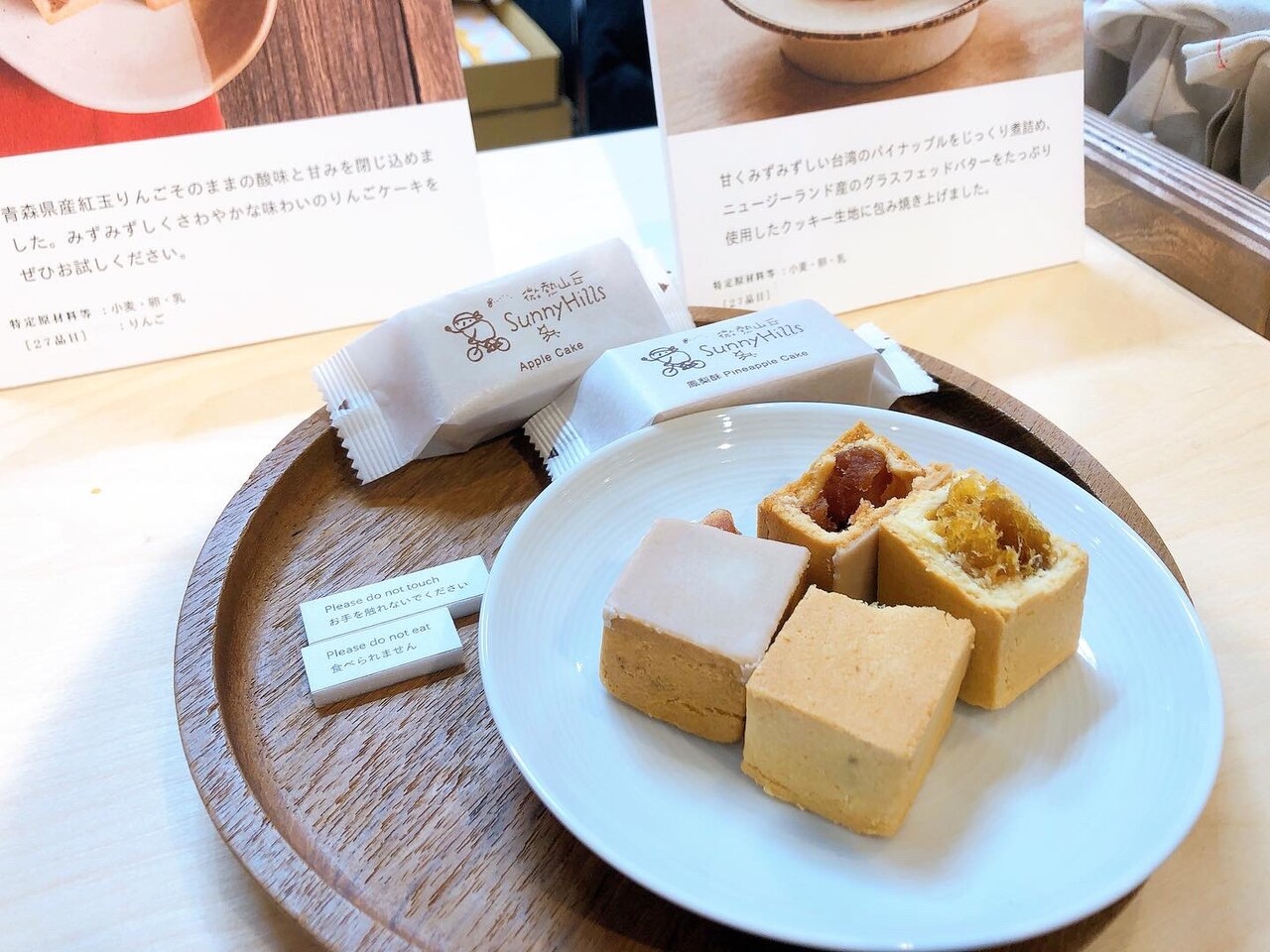 札幌で微熱山丘 サニーヒルズ のパイナップルケーキを買う Taiwanikeko Next Powered By ライブドアブログ 札幌で微熱山丘 サニーヒルズ のパイナップルケーキを買う Taiwanikeko Next Powered By ライブドアブログ