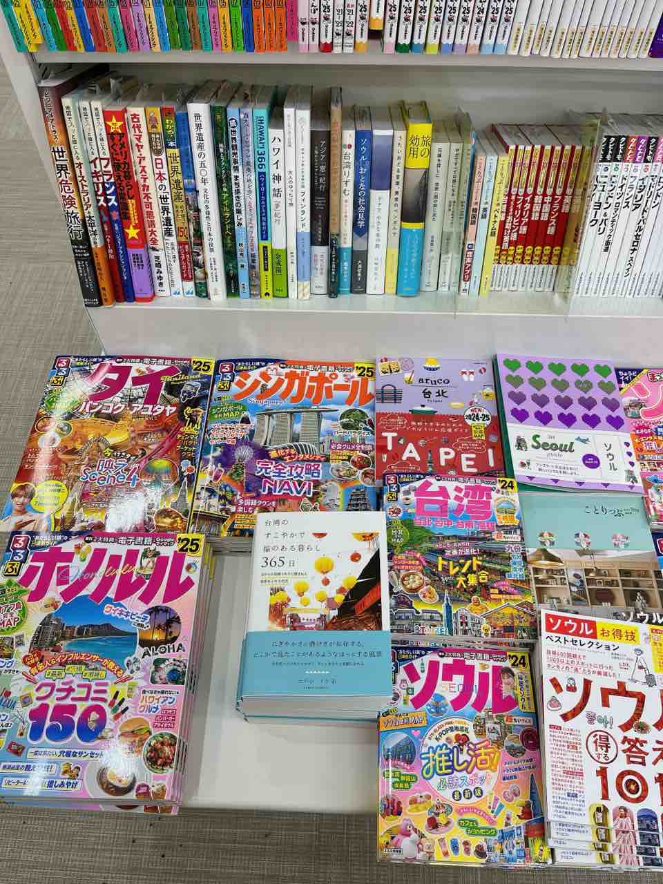 台湾のすこやかで福のある暮らし 365日』発売！ : コバシイケ子の台湾