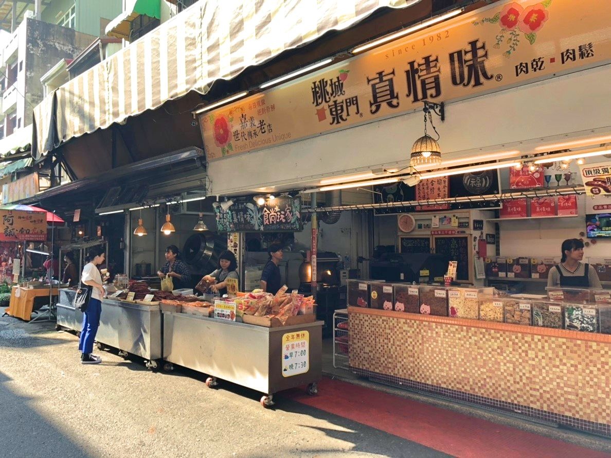 11 現地でしか食べられないお土産品 豬肉乾 の名店へ 台湾でしたい100のこと Taiwanikeko Next Powered By ライブドアブログ