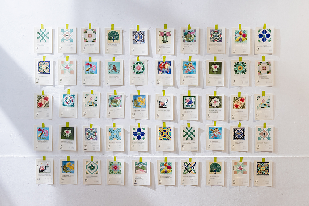 台湾 マジョリカタイル 2026年 日めくりカレンダー 台湾花磚博物館 予約商品】2026年台湾マジョリカタイル日めくりカレンダー