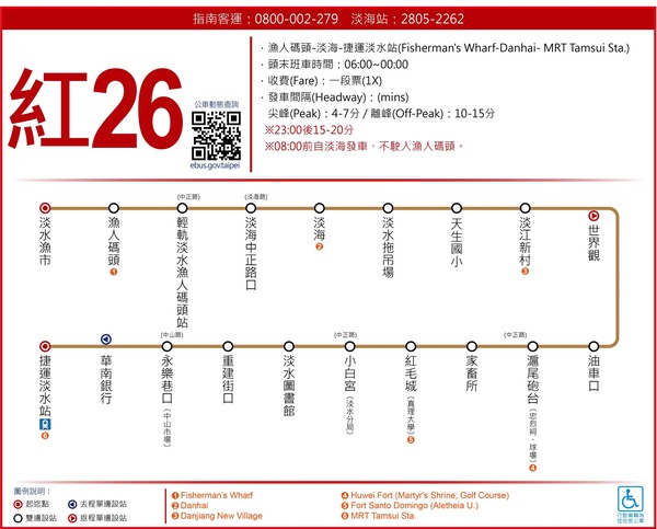 R26-1110427-1110672455