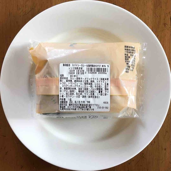 FullSizeRender