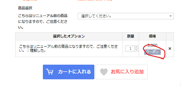 スクリーンショット 2023-11-25 130148