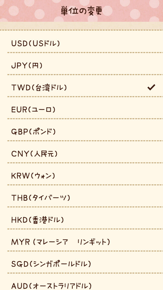Screenshot_2017-06-14-14-44-23.png
