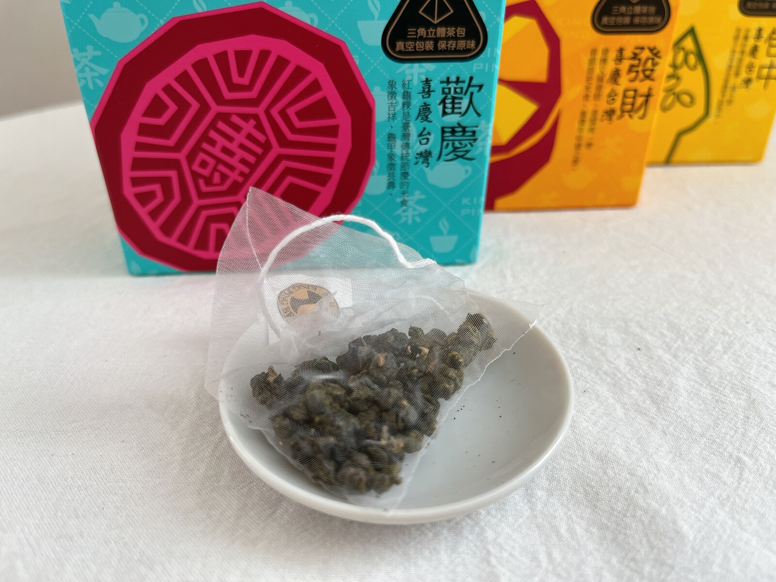台湾土産】空港や101で買える金品茗茶の烏龍茶が美味しい！(PR