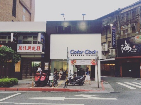 {0376361B-757E-4EC9-BD17-675563264835}