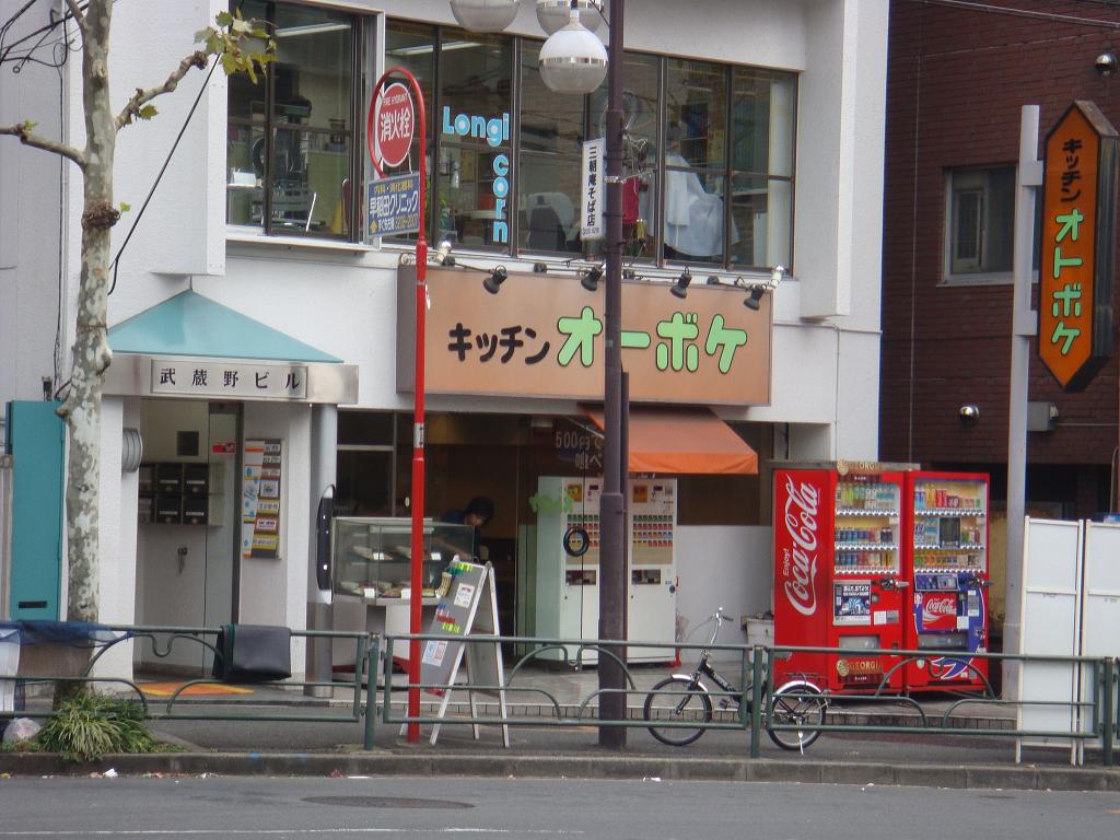 早稲田 高田馬場散策 台湾物語 親愛的打狗 高雄